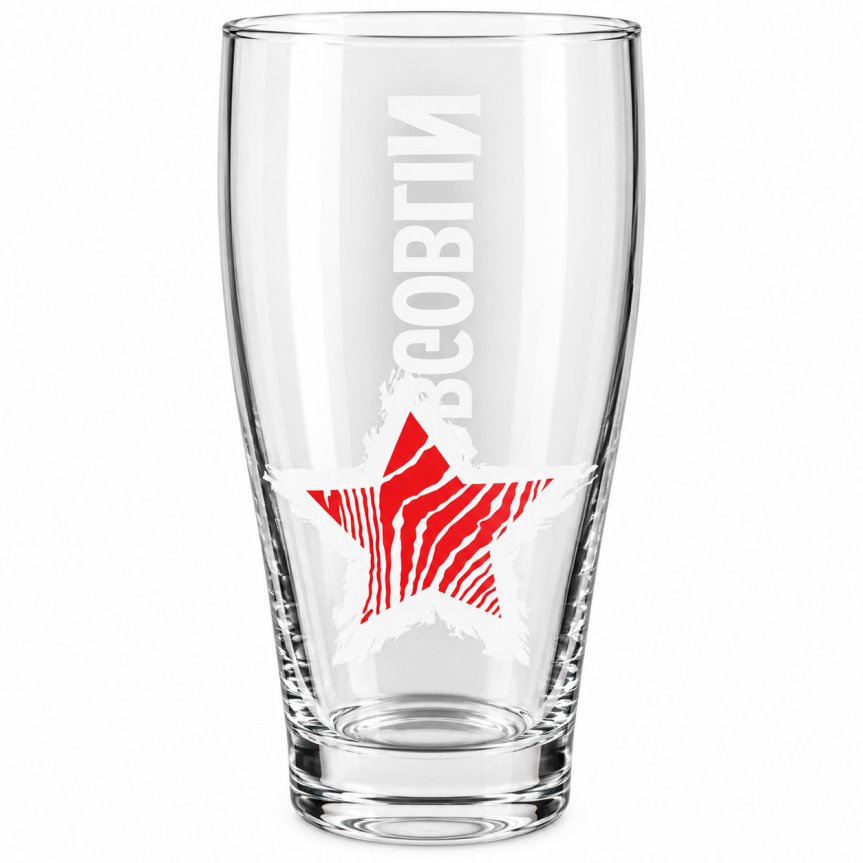 Zoom image of Hobgoblin Beer glass 50 cl